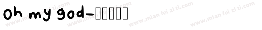 Oh my god字体转换